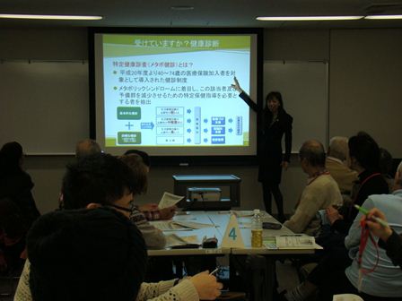 講座の様子