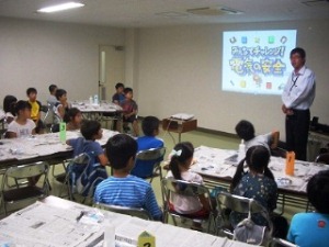 講座