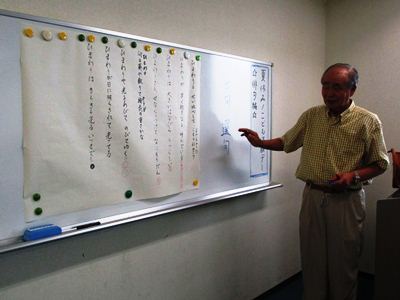 先生の講評の様子