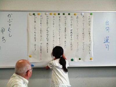 選句の様子