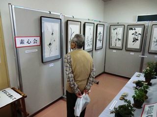 素心会