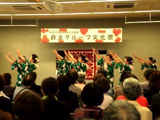 アロハサークル