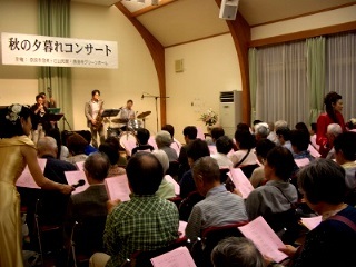 コンサート