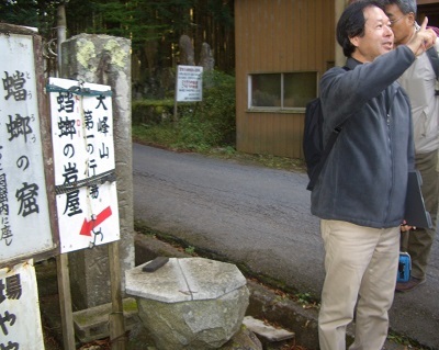 探訪