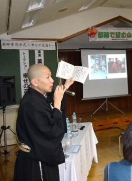 薬師寺執事の松久保伽秀さんの写真