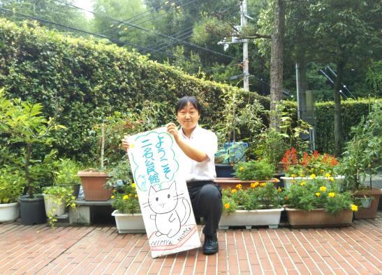 二名公民館 館長 山田 龍太郎(やまだ りゅうたろう)