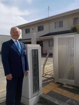 平城東公民館　館長と建物