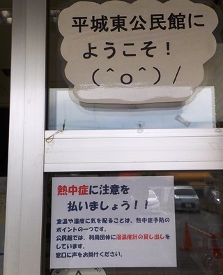貸出掲示