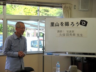 久保田先生