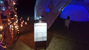 釣り鐘堂