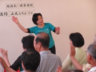 講座の様子