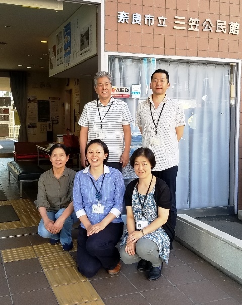 三笠公民館職員写真