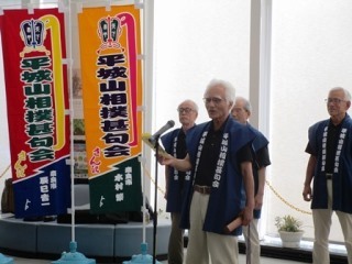 相撲についてのよもやま話