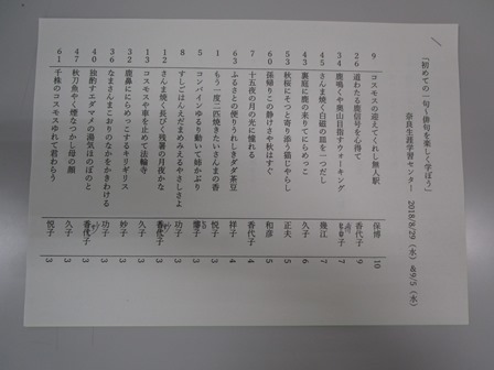 成績表