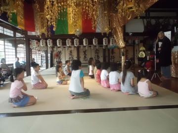三松寺の本堂