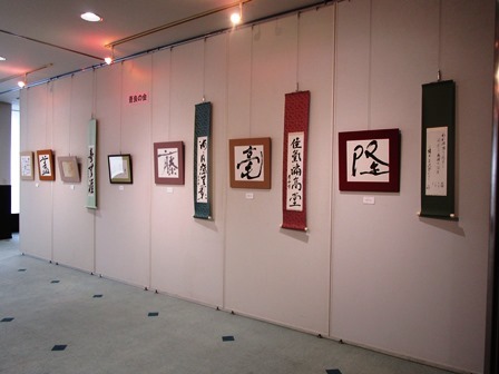 実用書道