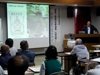 探険！奈良の世界遺産