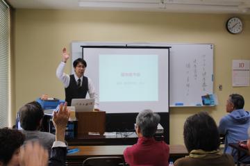 講座の様子