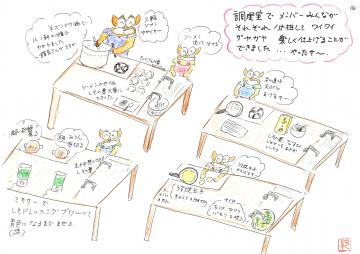 シーサー君の紙芝居(5)