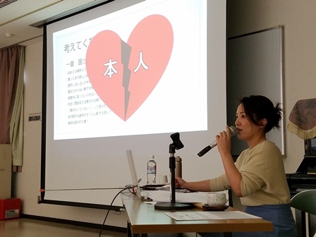 講師の松生茜さん