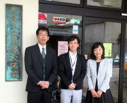 南部公民館職員3人の写真です