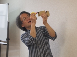 講座の様子