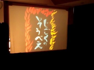 とみなん怪談ナイト6