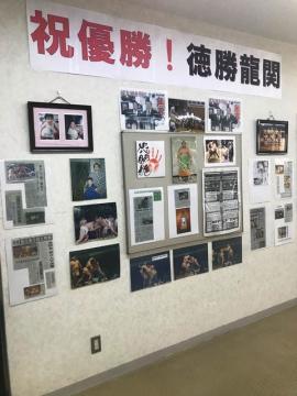 徳勝龍関特設コーナー