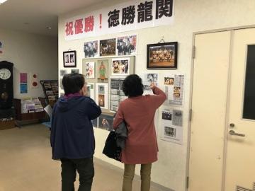 徳勝龍関特設コーナー