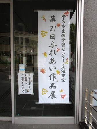 表看板