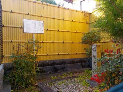 瑠璃宮跡の写真