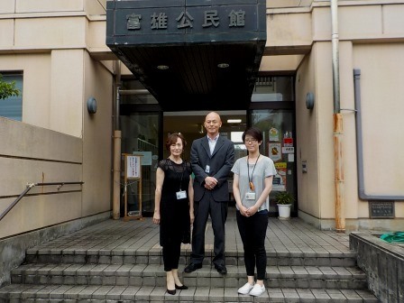 富雄公民館　職員