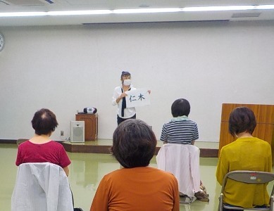 仁木さんの自己紹介写真