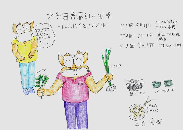 紙芝居