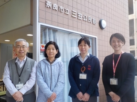 三笠公民館職員集合写真