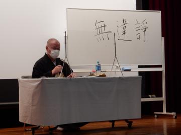 石川さん