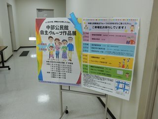 パネル2