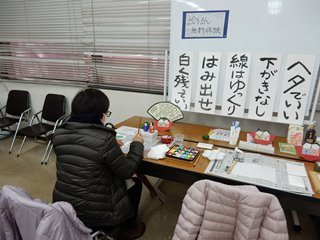 絵手紙2