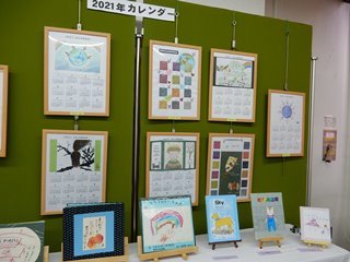 絵本1