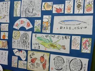 絵手紙1