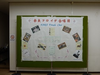 フロイデ