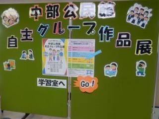 パネル1