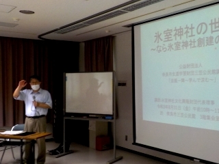 本日の講師の大宮守友さん