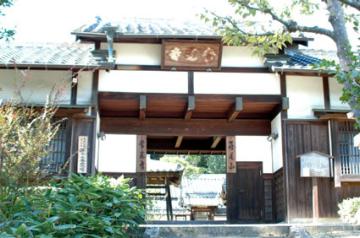常光寺の山門