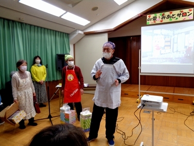 de愛♪みあとサロンの様子