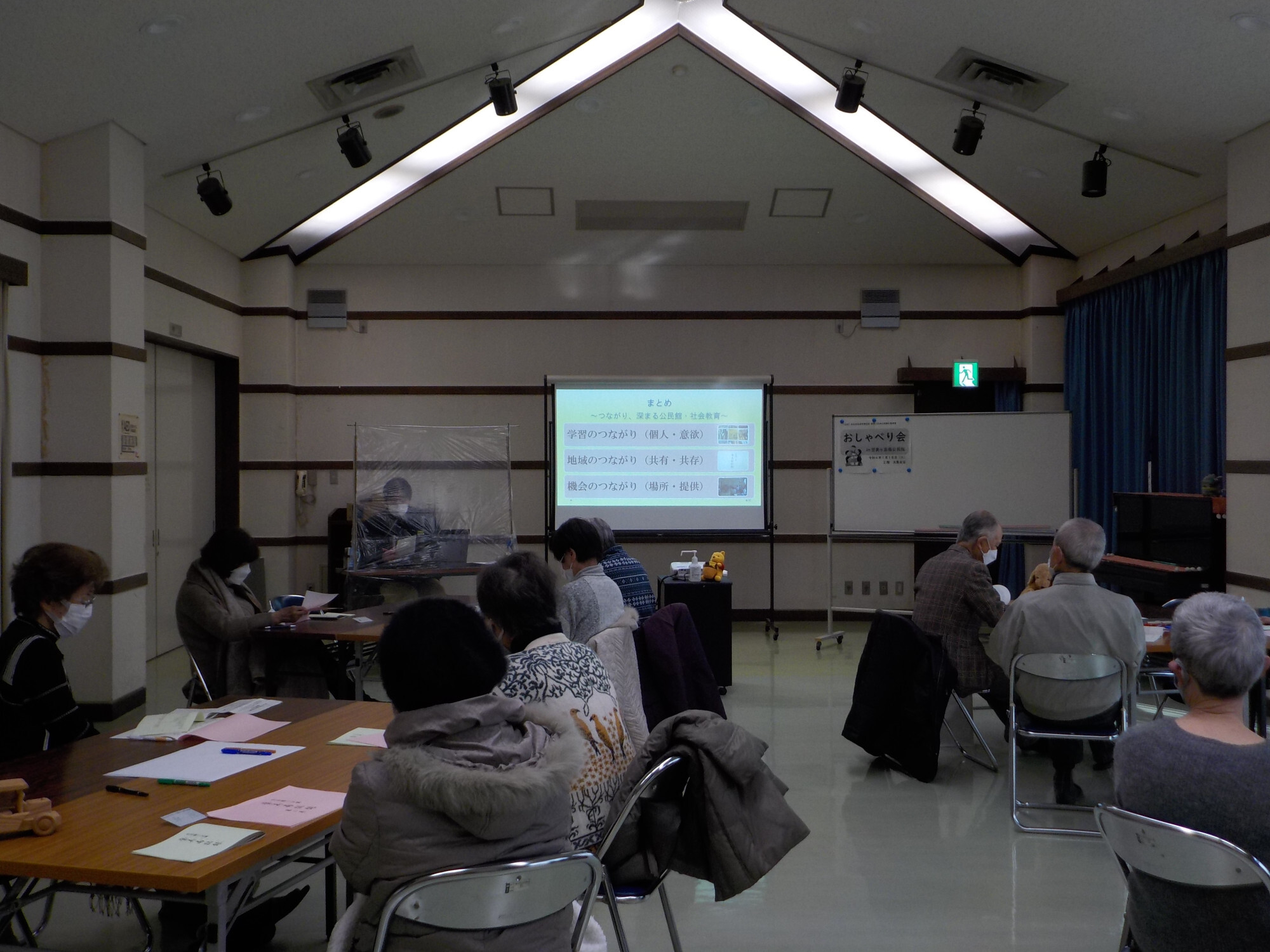 発表の様子