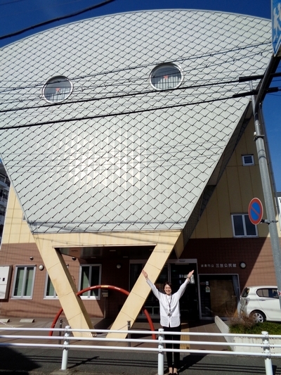 三笠公民館外観と館長