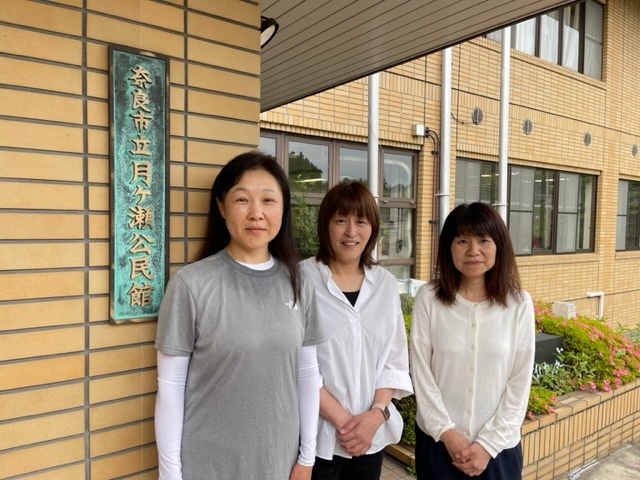 月ヶ瀬公民館職員