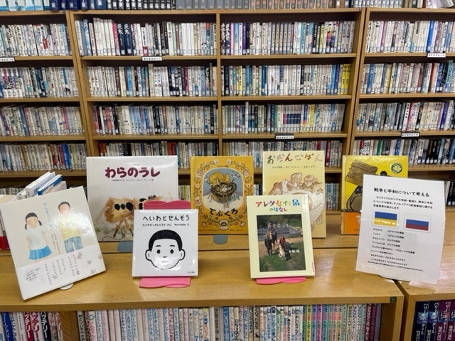 ウクライナ・ロシアの図書