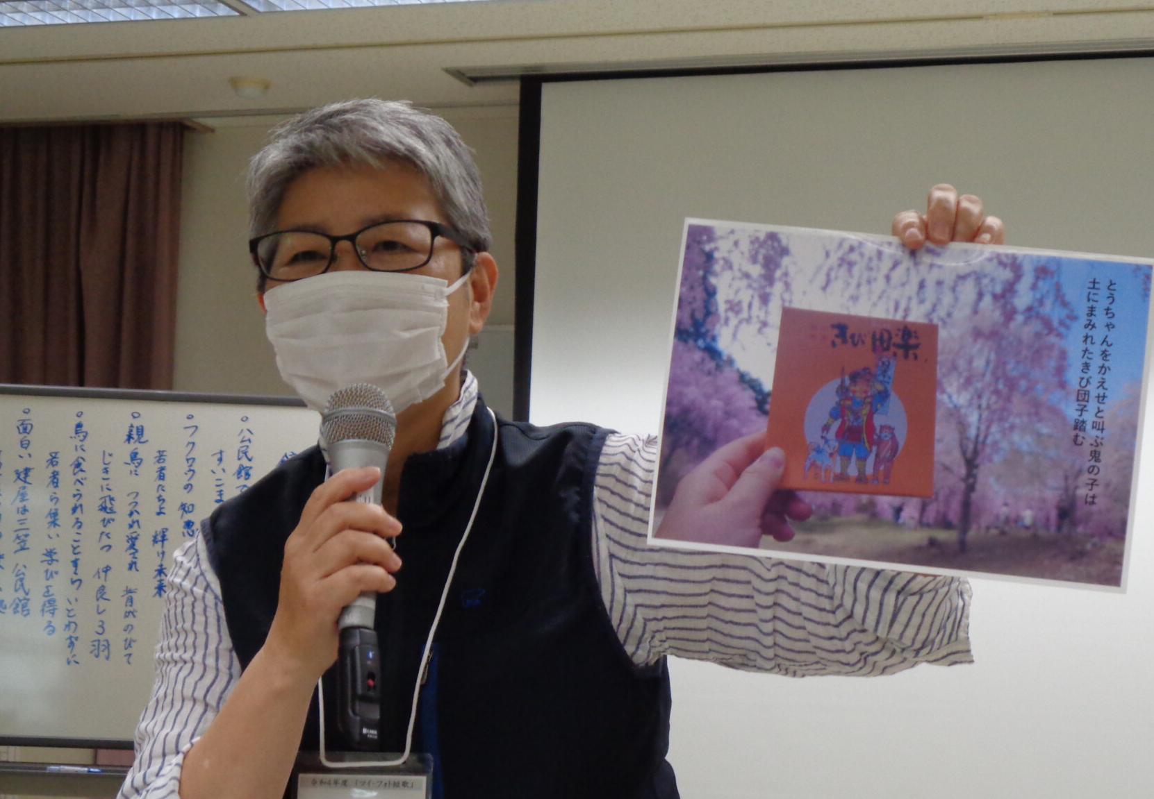 完成した作品を発表しているところ